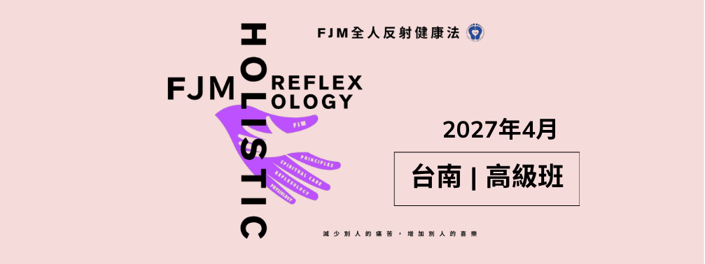 官網 課程橫幅 (1)