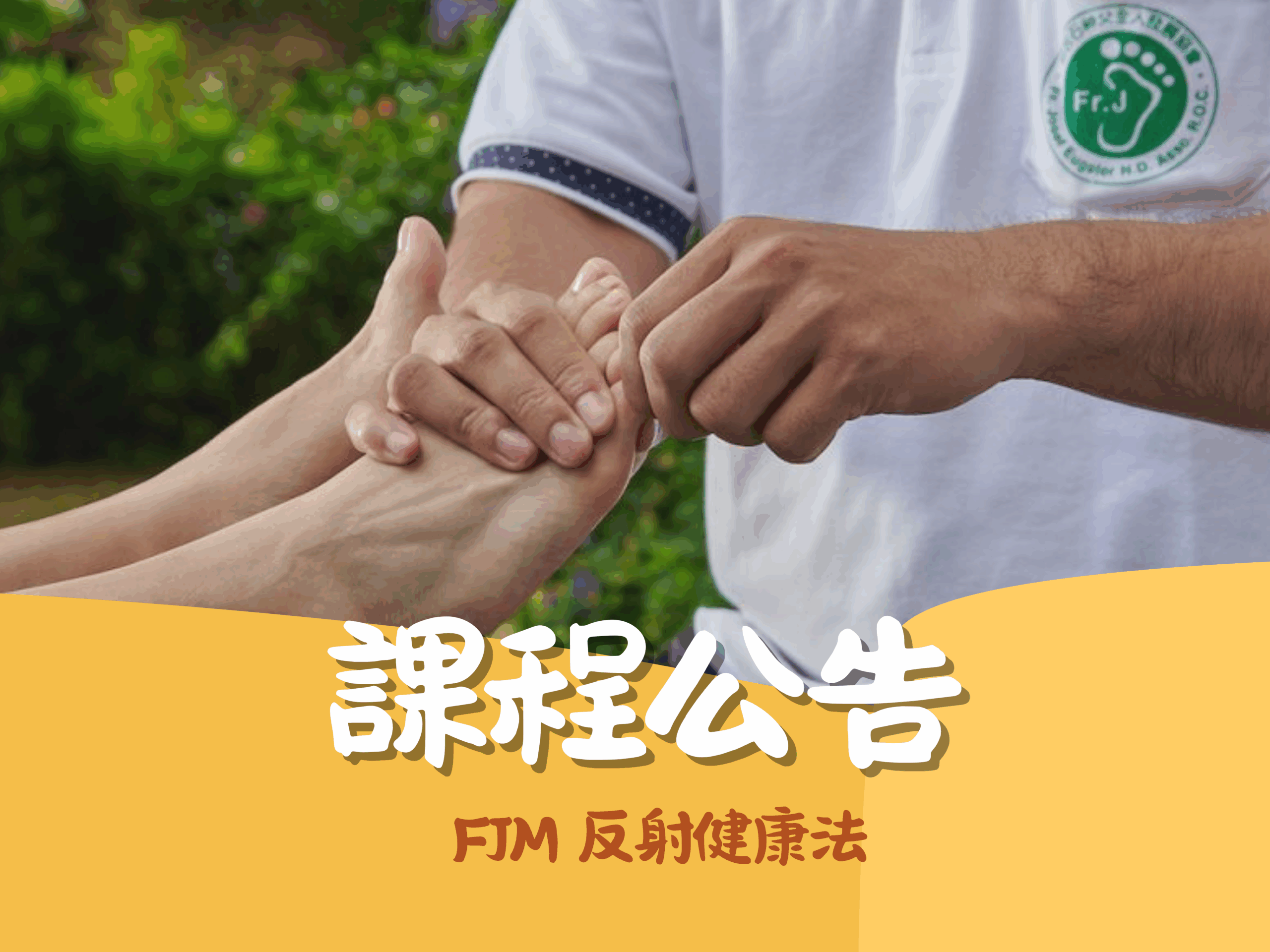 Orange and peach organic and handcrafted welcome messages and announcements high school back to school banner