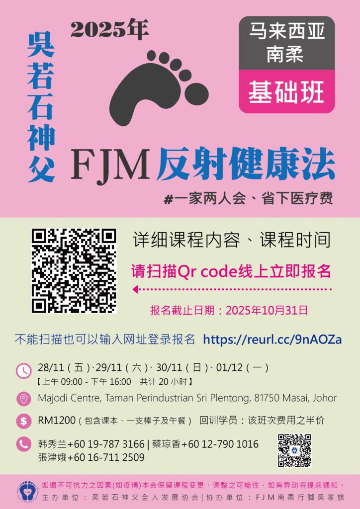 馬來西亞基礎班 空白 工作區域 1