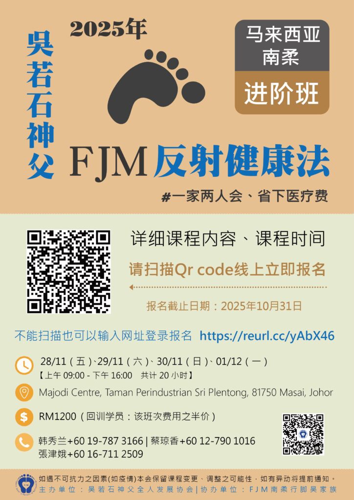 馬來西亞進階班 空白 工作區域 1